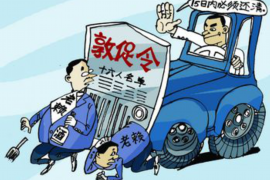 百色对付老赖：刘小姐被老赖拖欠货款